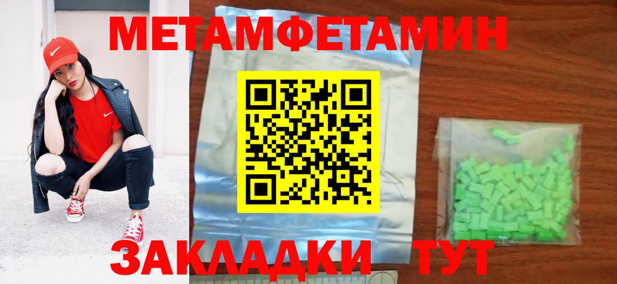 АМФЕТАМИН 97%  Вход с VPN  MEGA рабочий сайт  Туймазы  маркетплейс состав  АМФ 