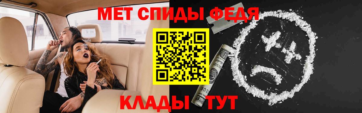 АМФЕТАМИН 97% Туймазы