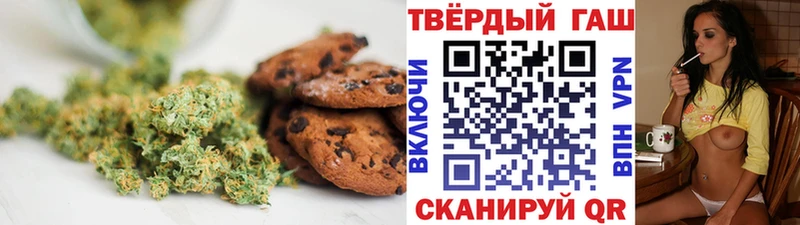 Еда ТГК марихуана  Туймазы 