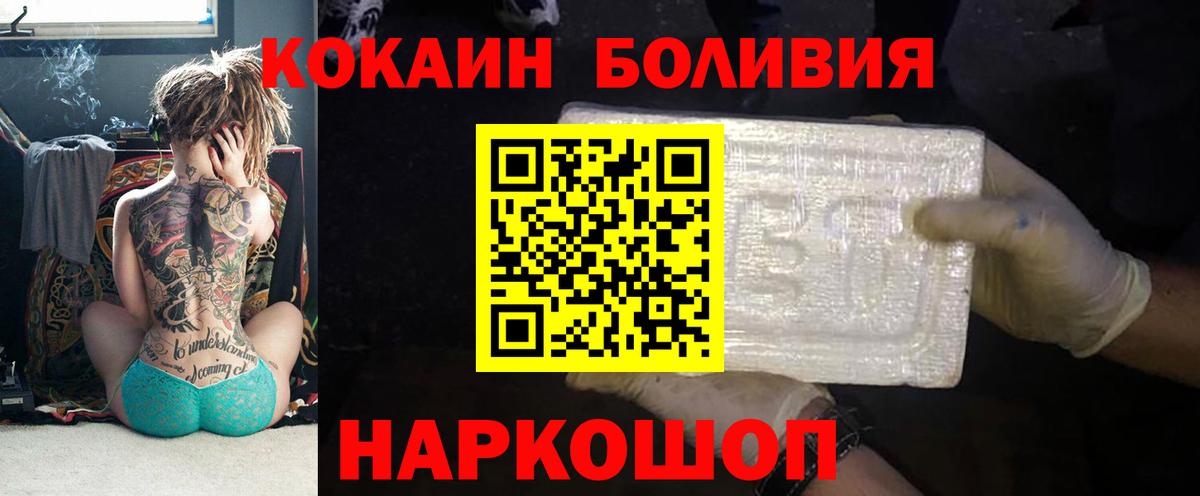 Туймазы  КОКАИН VHQ  Кокаин Перу  Вход с VPN 