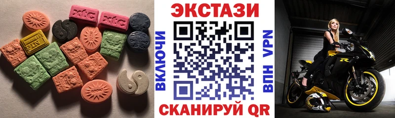 хочу наркоту  Туймазы  Экстази TESLA 