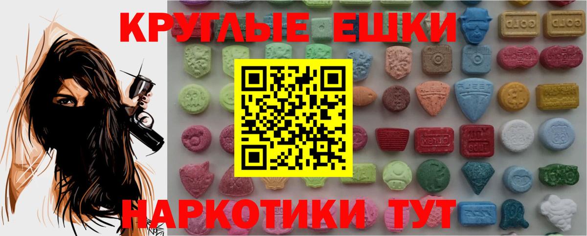 ЭКСТАЗИ VHQ  ЭКСТАЗИ  МЕГА маркетплейс  Туймазы  Экстази 250 мг  Вход с VPN 