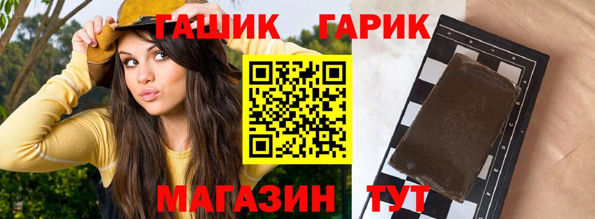 ГАШ убойный Туймазы