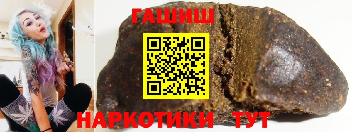 Туймазы  Гашиш ice o lator  ГАШ гарик  Вход с VPN 
