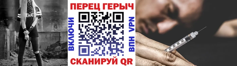 Героин VHQ Туймазы
