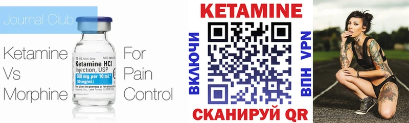 Кетамин VHQ  гидра ссылка  Туймазы 