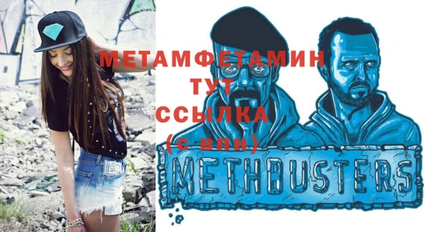 кокаин премиум Осинники