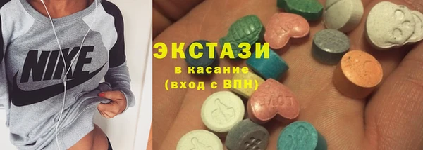 спайс Остров