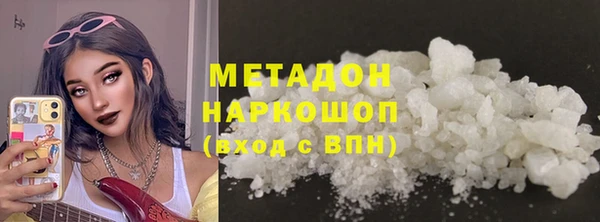 кокаин премиум Осинники