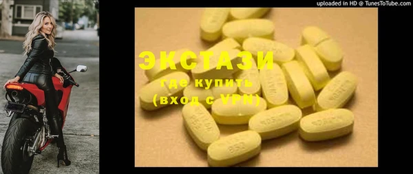 марки lsd Осташков