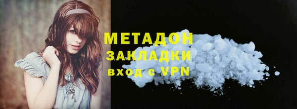 марки lsd Осташков