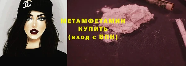 меф VHQ Видное