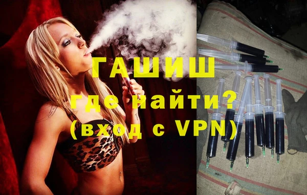 марки lsd Осташков