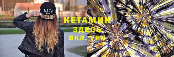 спайс Остров