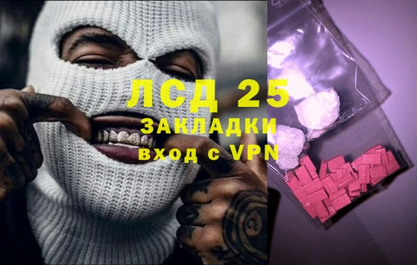 кокаин премиум Осинники