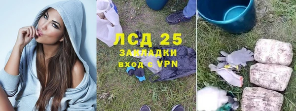 кокаин премиум Осинники