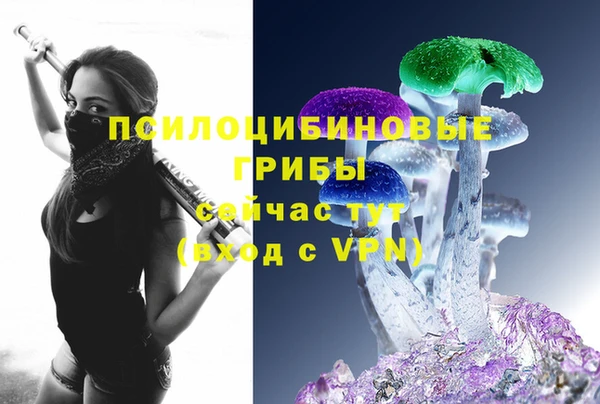 спайс Остров