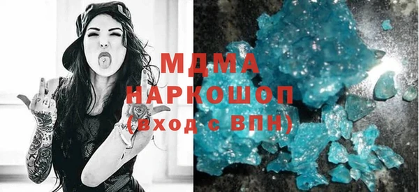 марки lsd Осташков