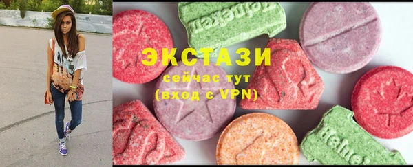 спайс Остров