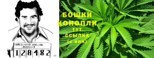 кокаин премиум Осинники