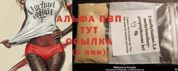 кокаин премиум Осинники