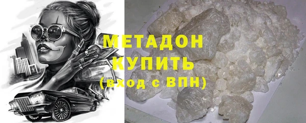кокаин премиум Осинники