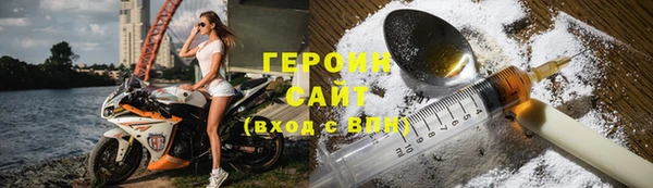 спайс Остров