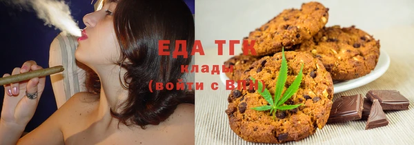 кокаин премиум Осинники