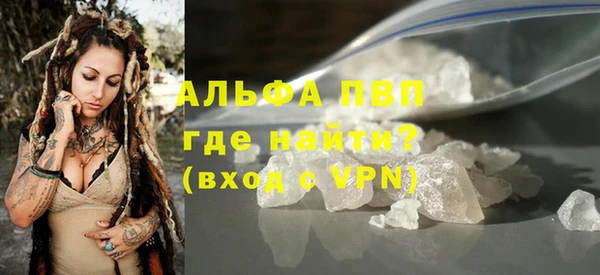 кокаин премиум Осинники