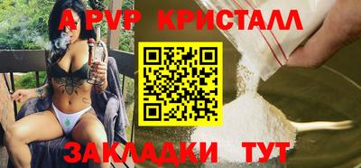 меф Гай