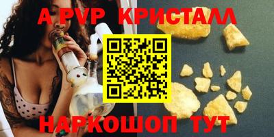 jwh Абинск