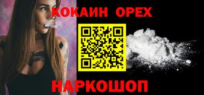 меф Гай