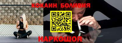 кокаин колумбия Гатчина