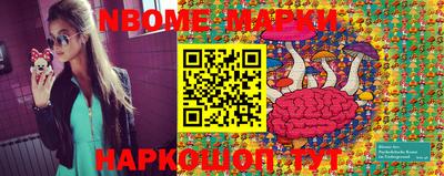 PSILOCYBIN Гагарин