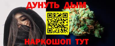 меф Гай