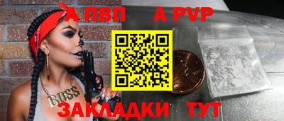 меф Гай
