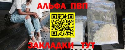 меф Гай