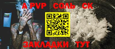 меф Гай