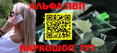 меф Гай