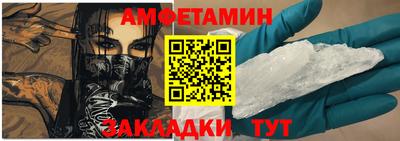 меф Гай