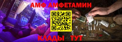 меф Гай