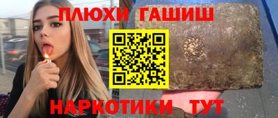 MESCALINE Абакан