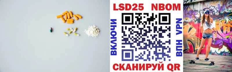Лсд 25 экстази кислота  Туймазы 