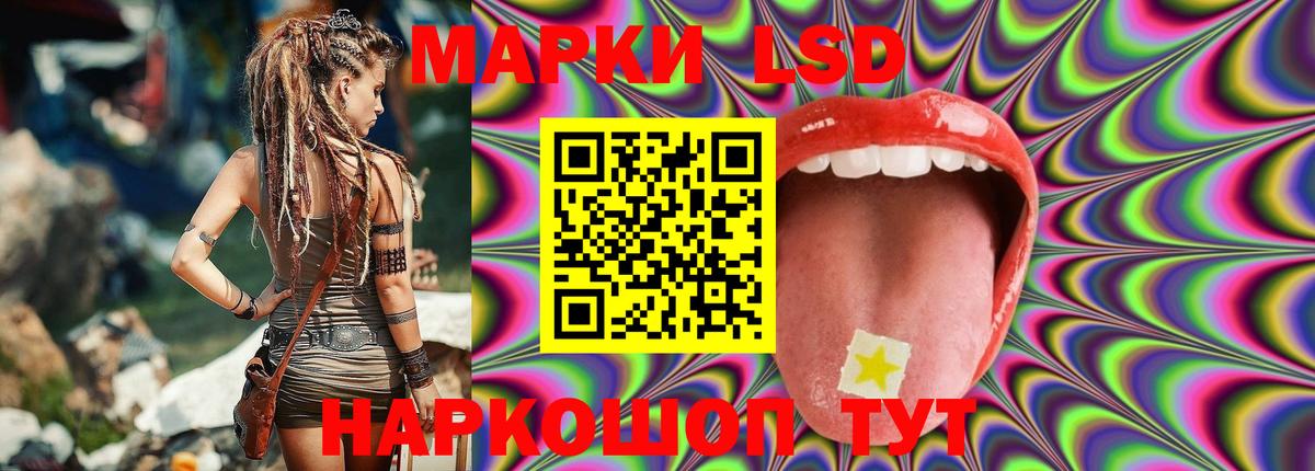 Туймазы  LSD-25 экстази ecstasy  блэк спрут ТОР  LSD-25 экстази ecstasy  Вход с VPN 