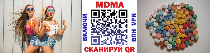 MDMA кристаллы  OMG сайт  Туймазы 