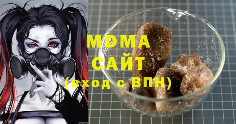 купить наркотик  Туймазы  MDMA crystal 