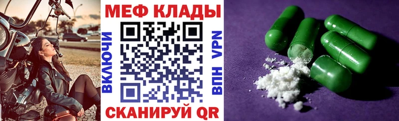 закладка  Туймазы  Мефедрон 4 MMC 