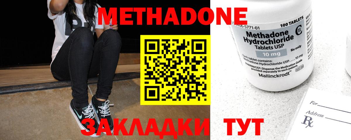 МДМА  Лсд 25  Cocaine  Вход с VPN  Мяу-Мяу  CBD масло  ГАШИШ  Туймазы  Марихуана  Кокаин  Alpha-PVP 