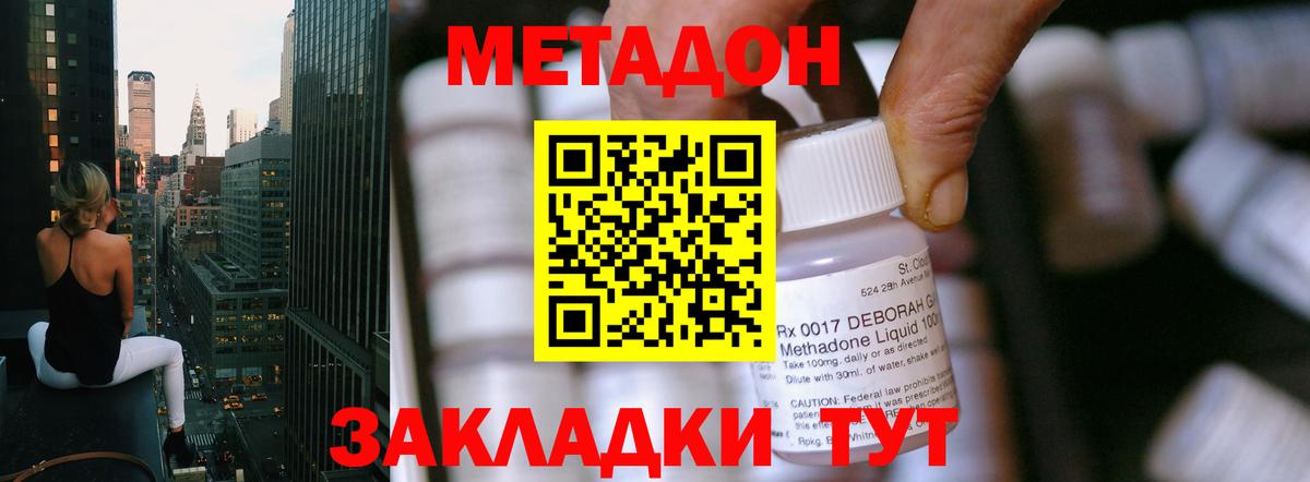 мориарти как зайти  Вход с VPN  Туймазы  Метадон белоснежный 