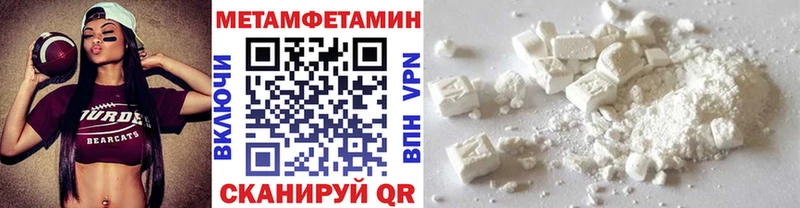 наркошоп  Туймазы  МЕТАМФЕТАМИН Methamphetamine 